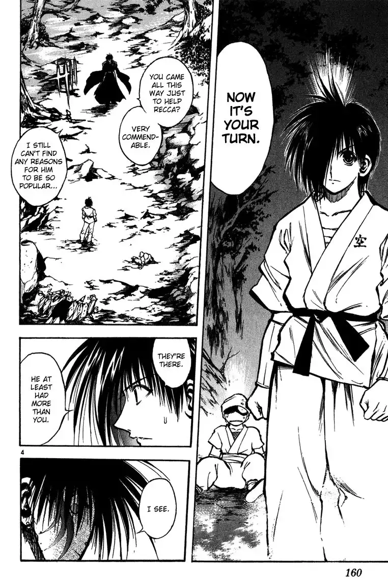 Flame of Recca Chapter 267 4